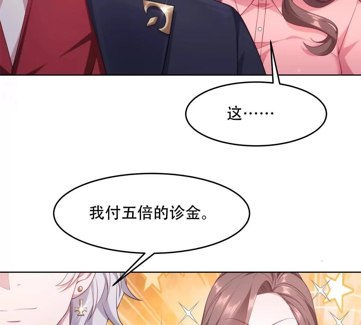 第234页