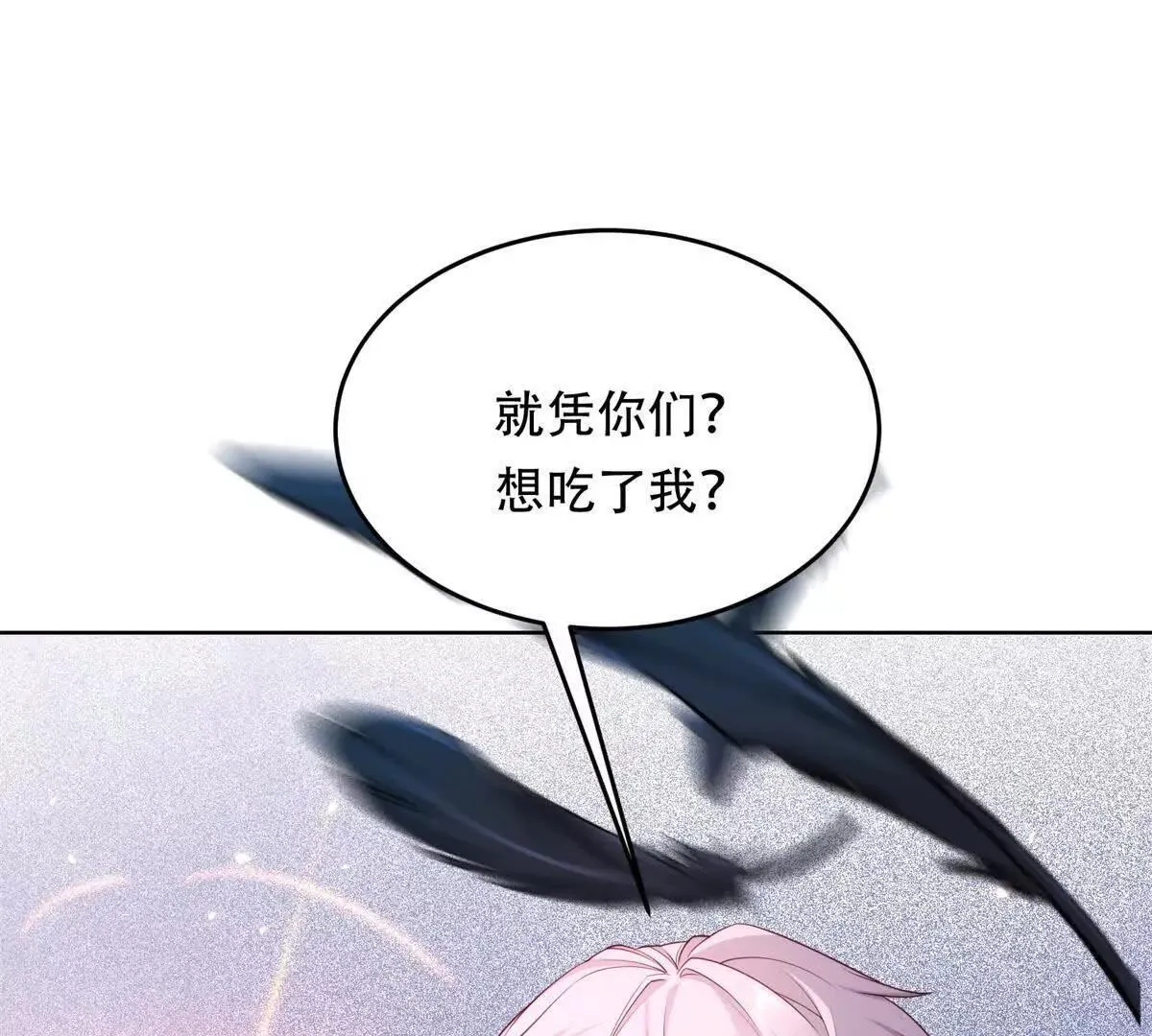 第270页