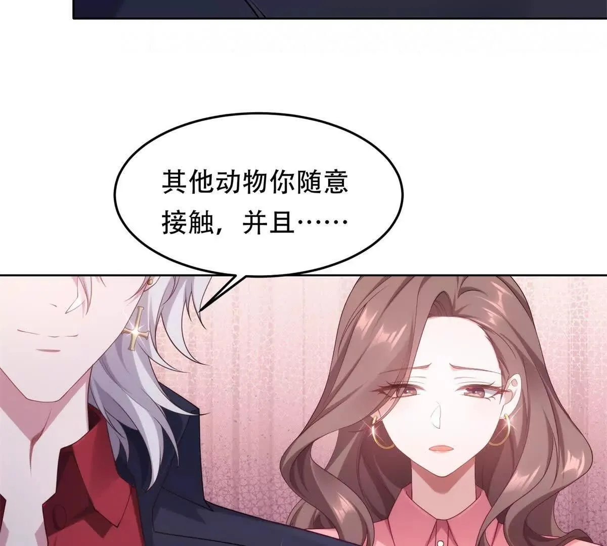 第231页