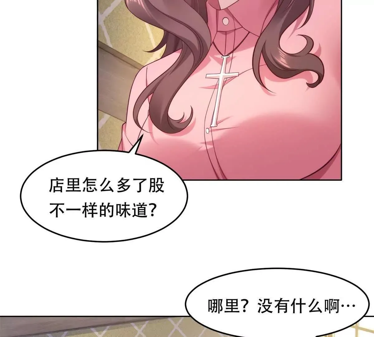 第237页
