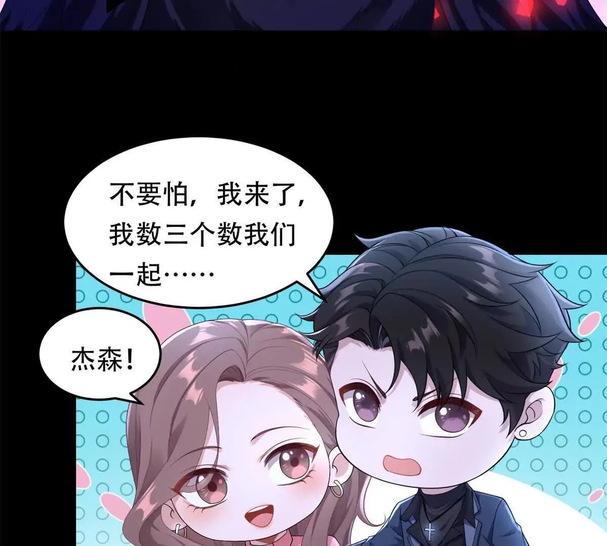 第240页