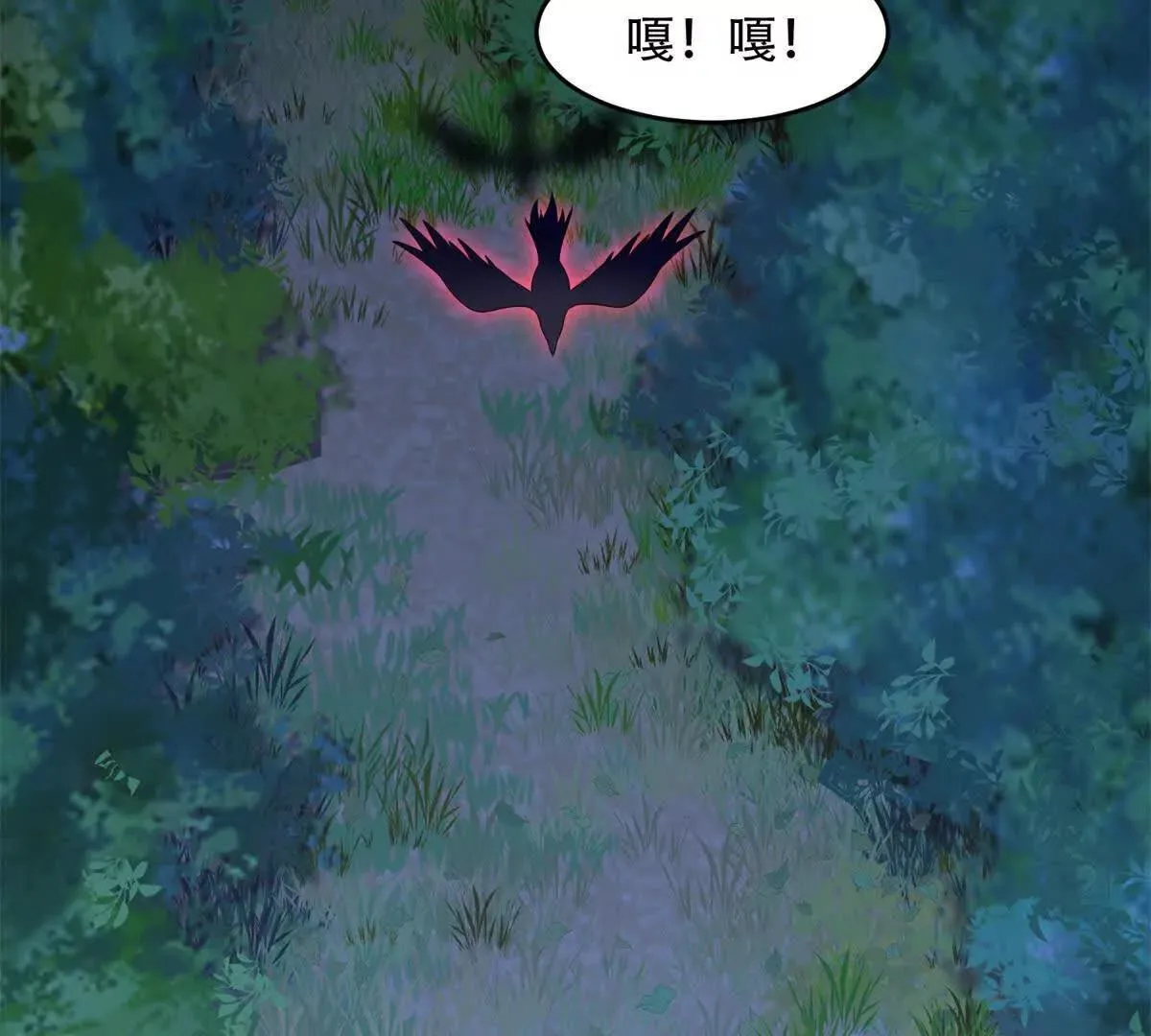 第261页