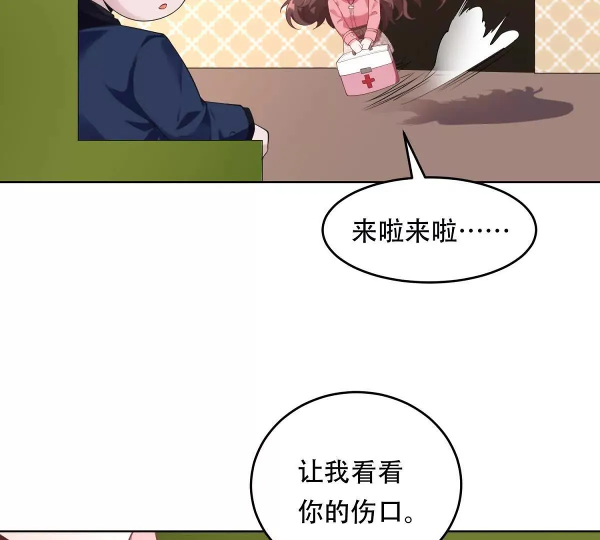 第195页