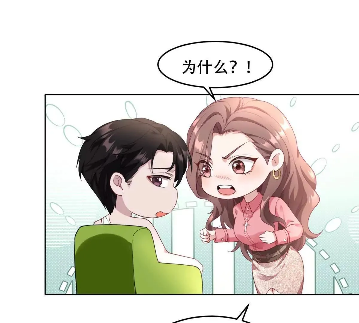 第252页