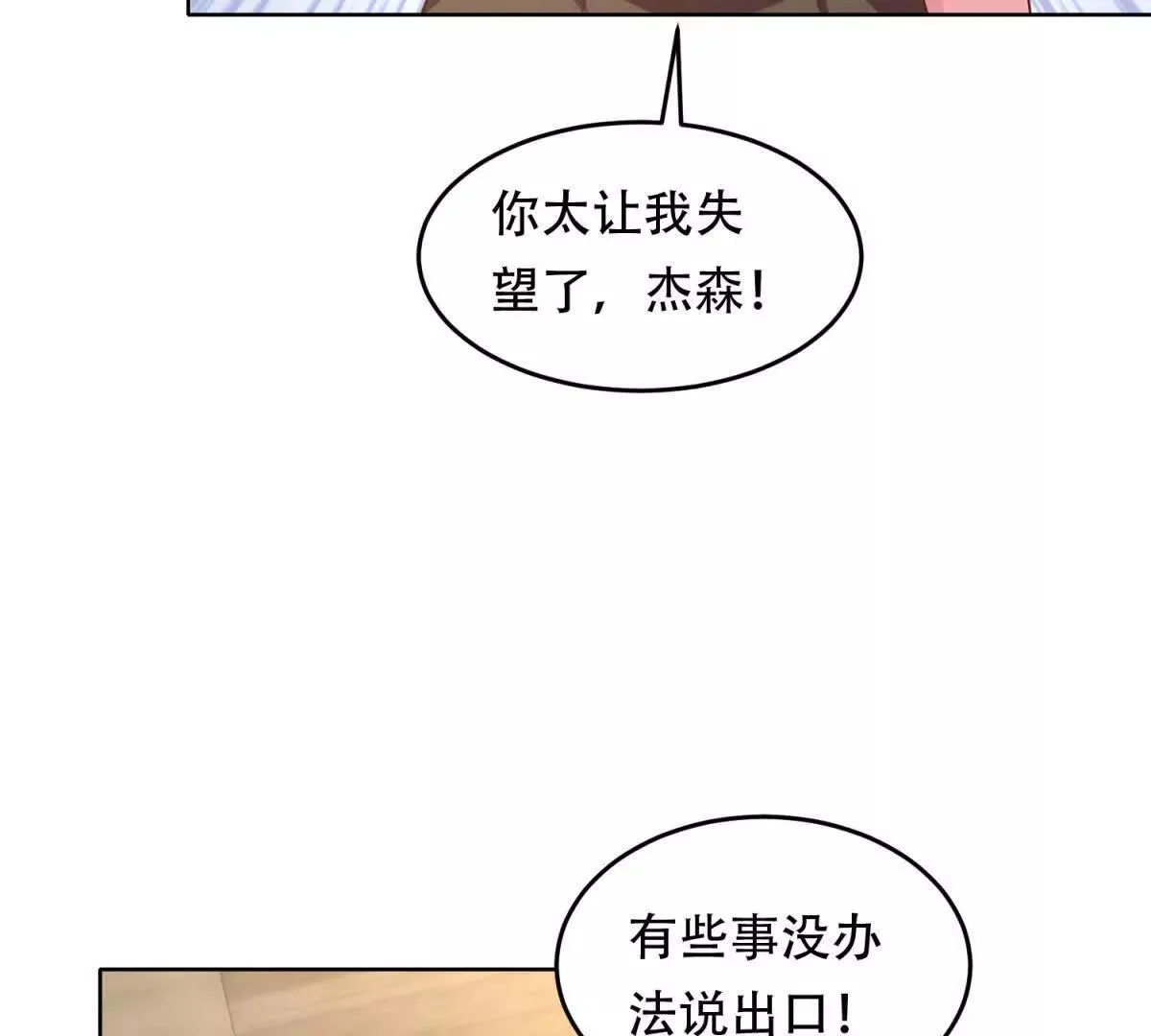 第267页