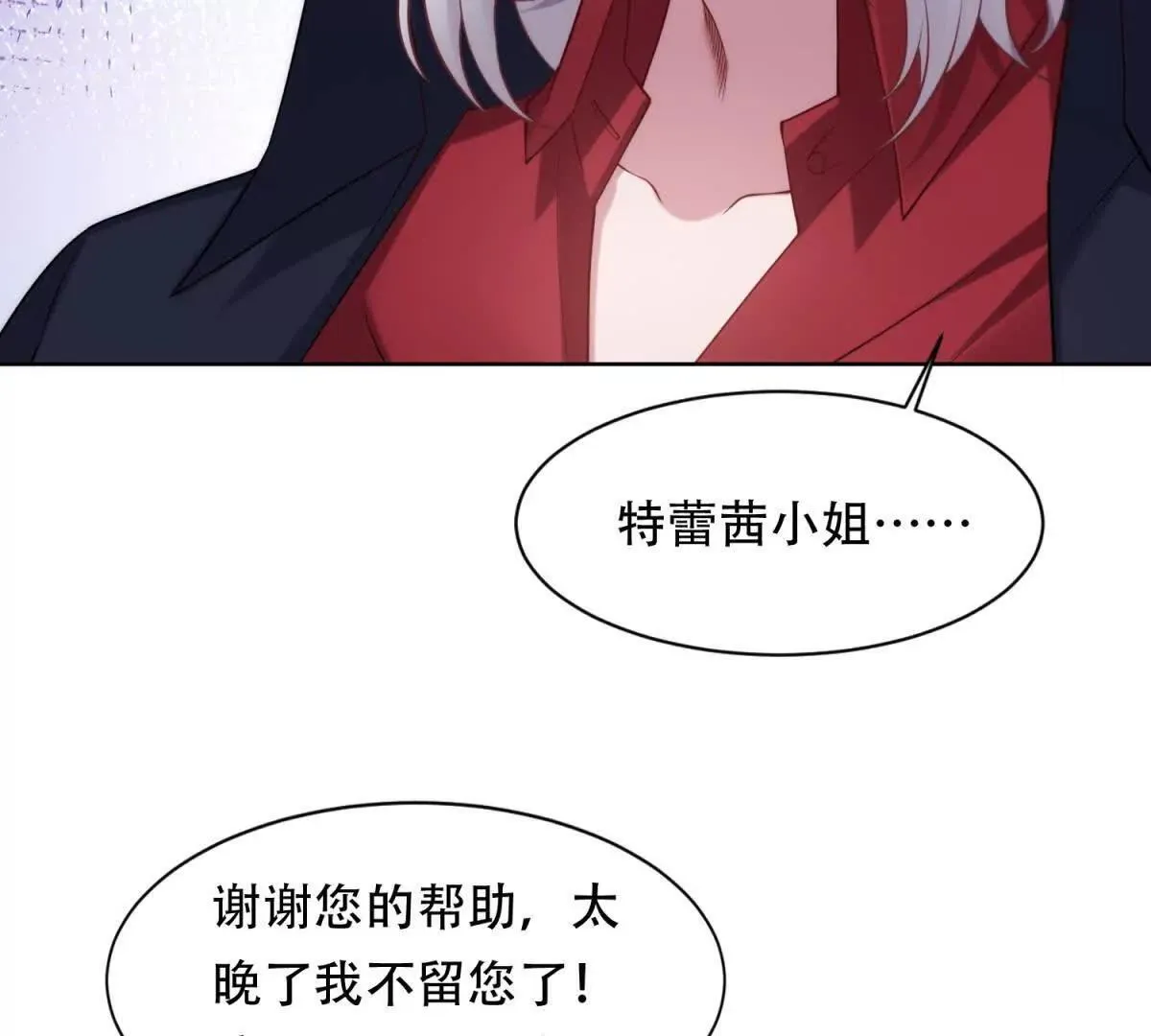 第261页