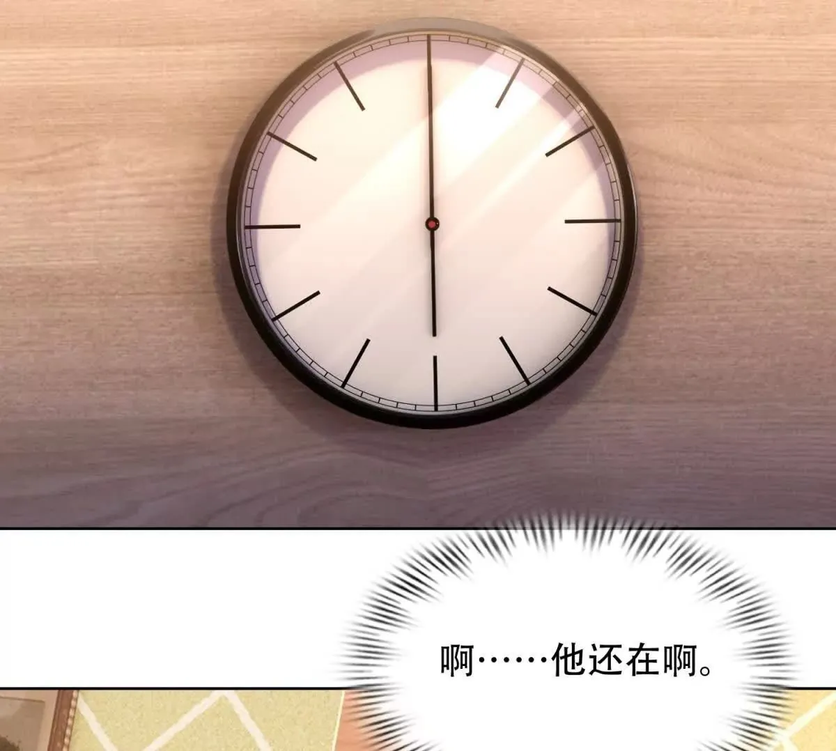第252页