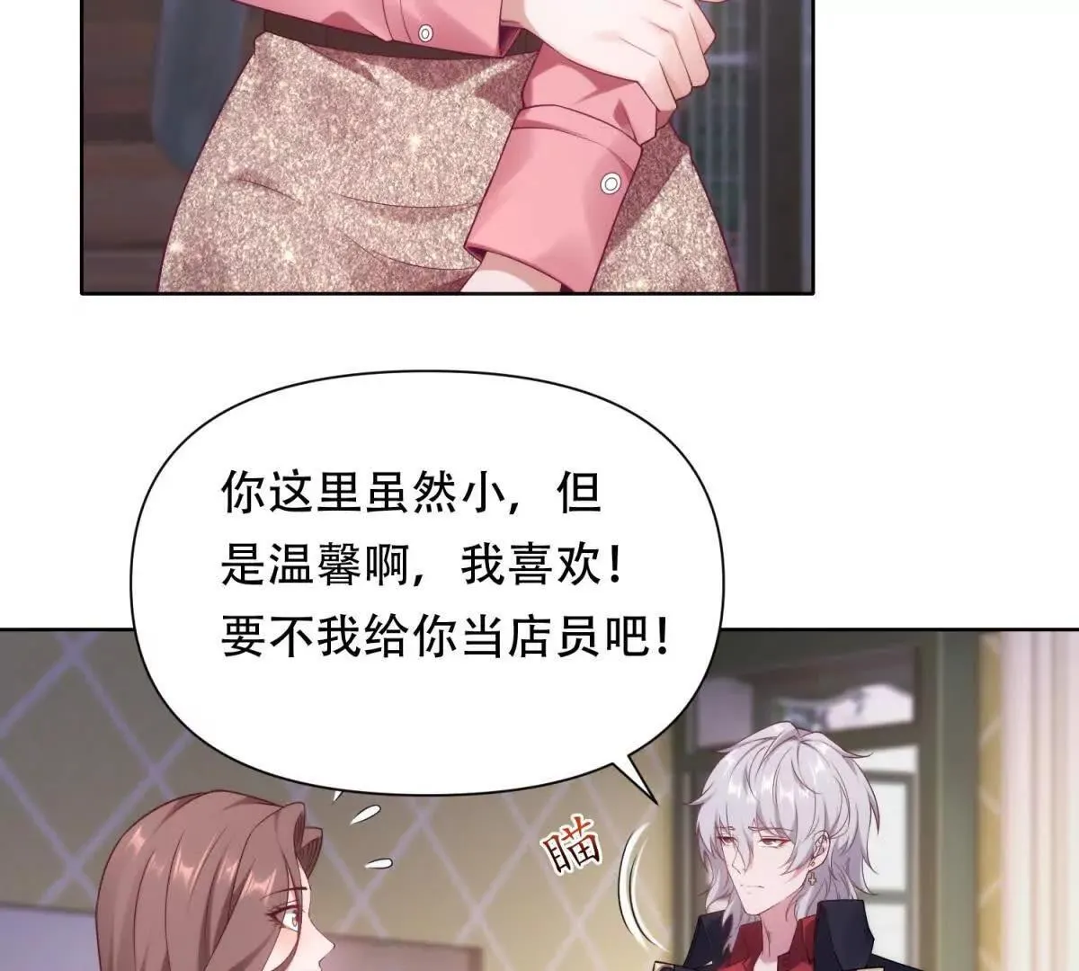 第261页