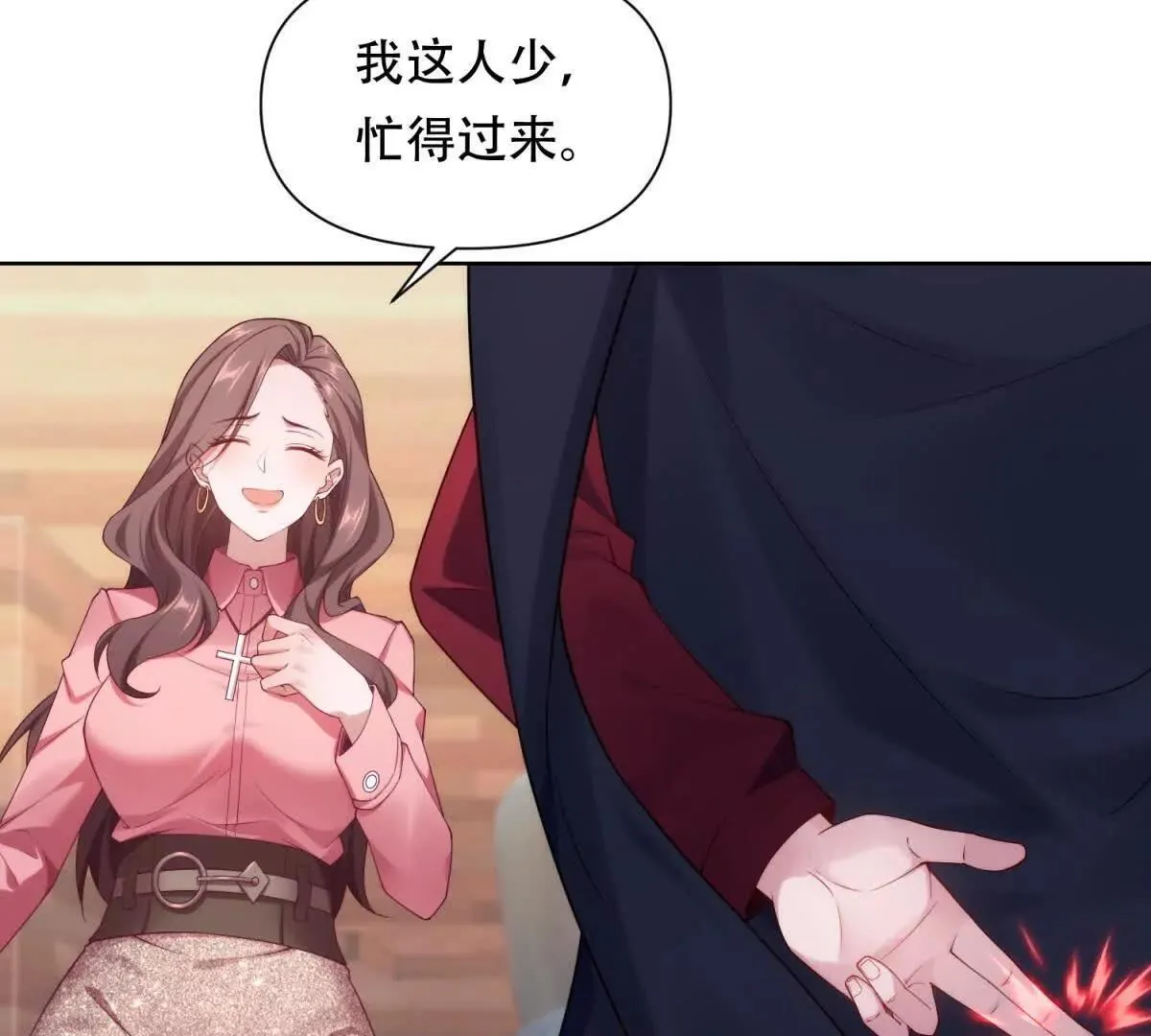 第267页