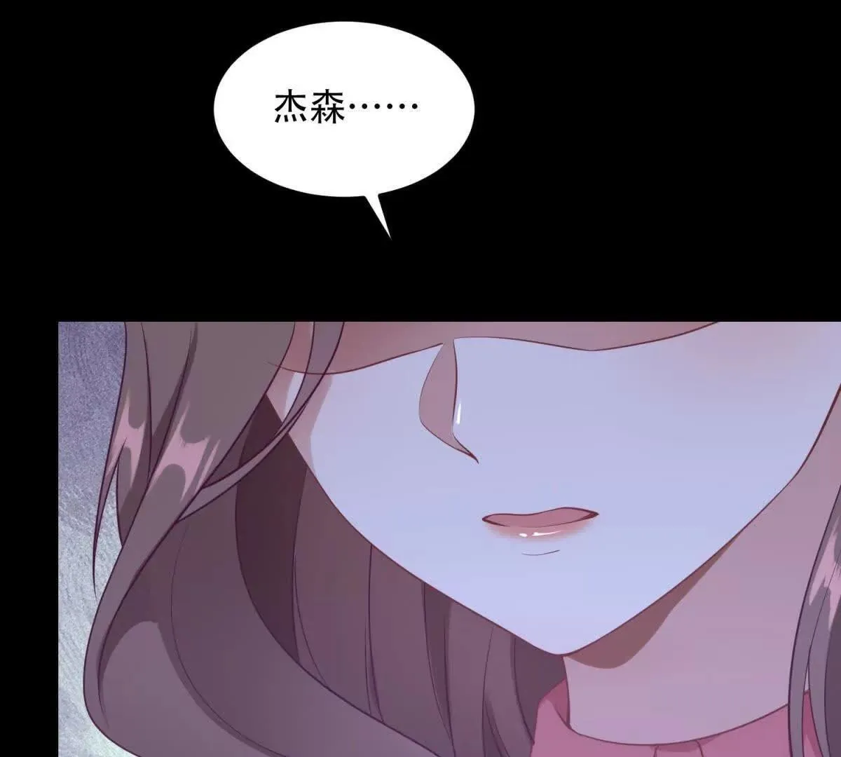 第207页