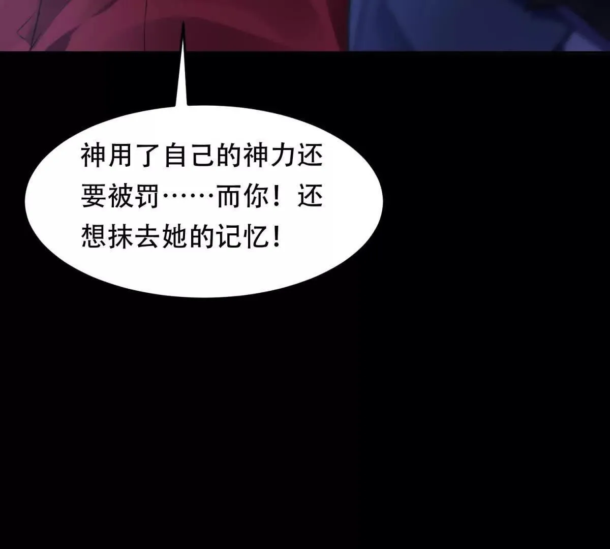 第300页