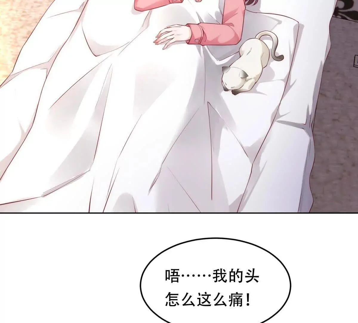 第360页