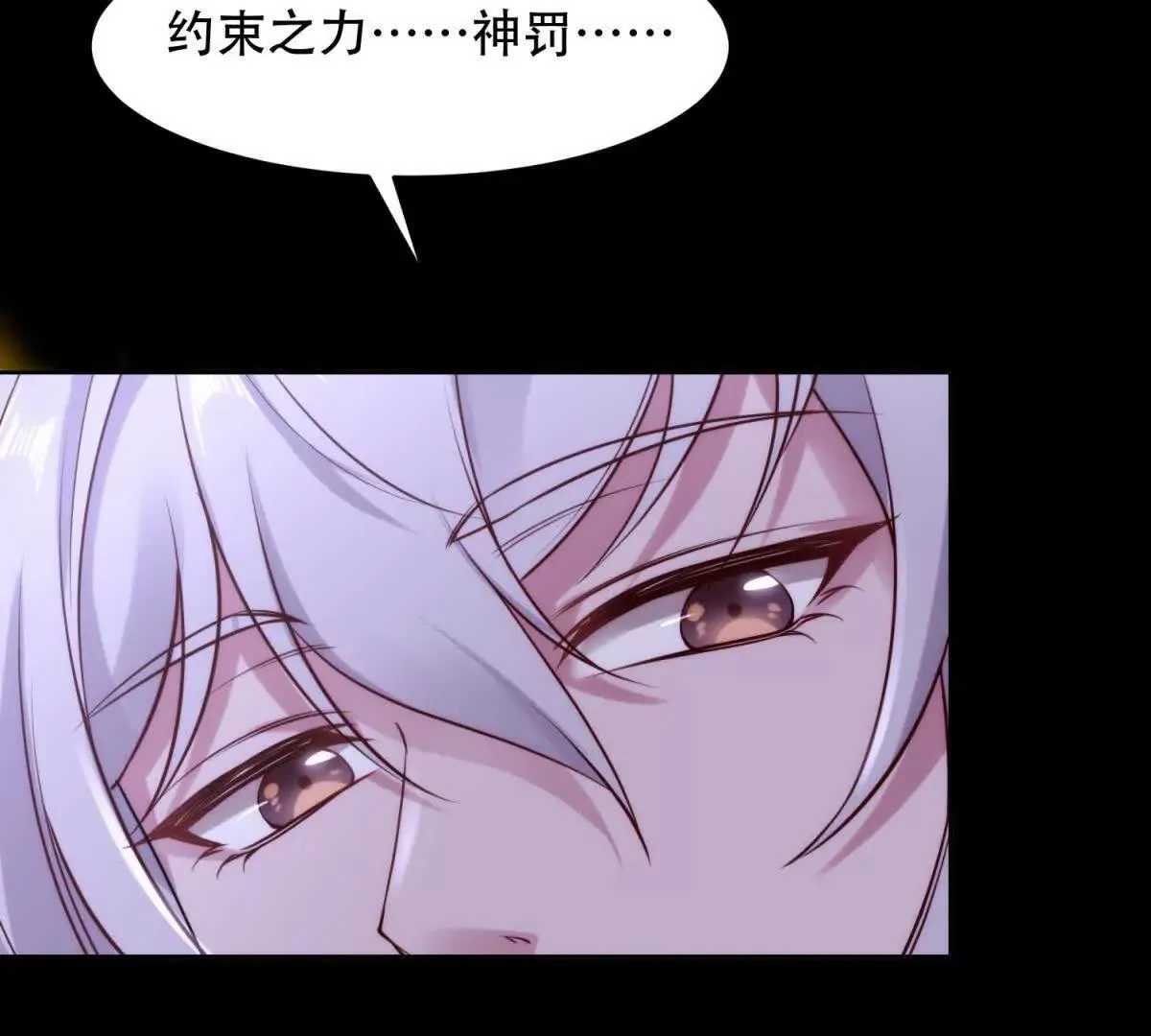 第255页