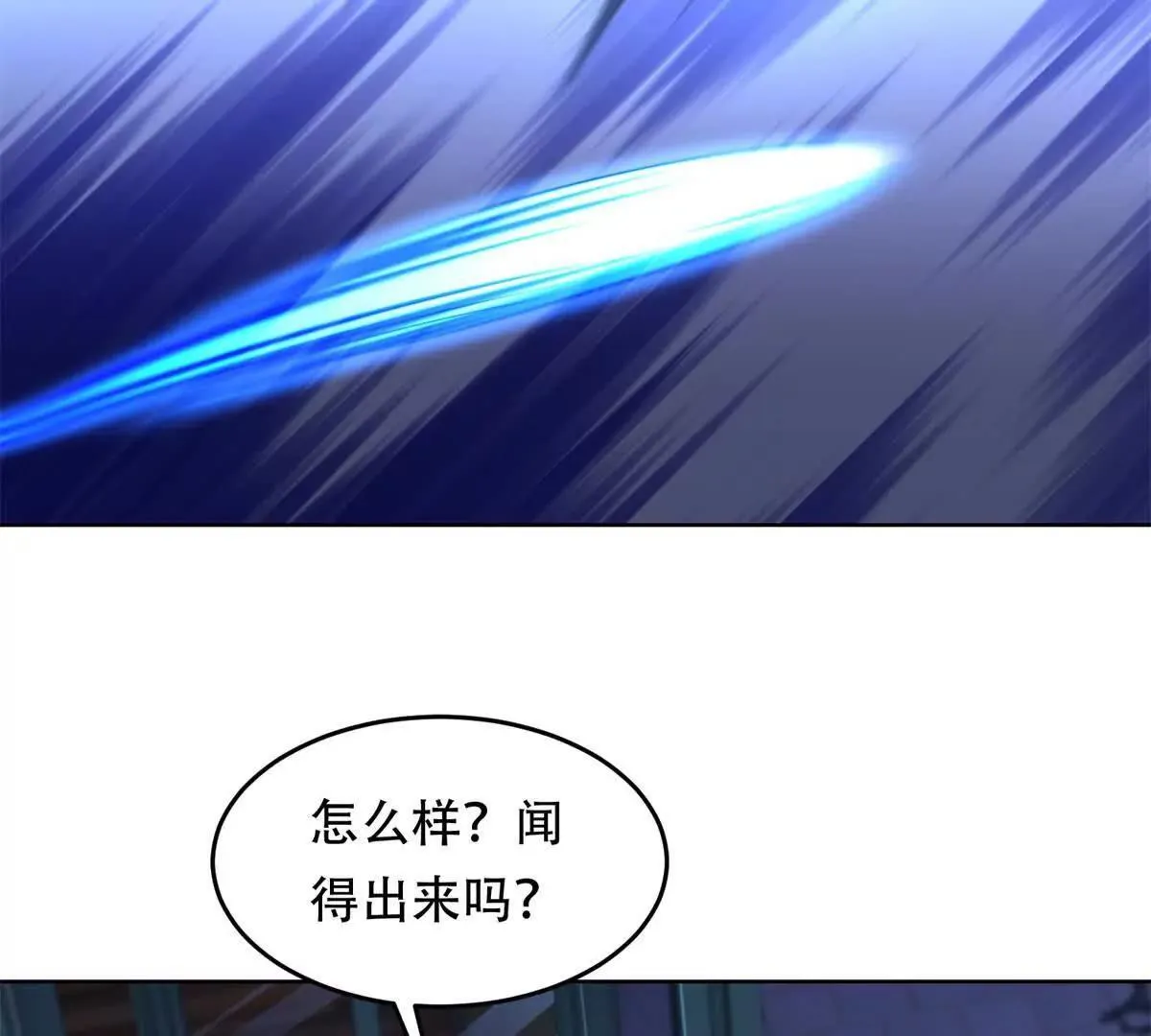 第381页