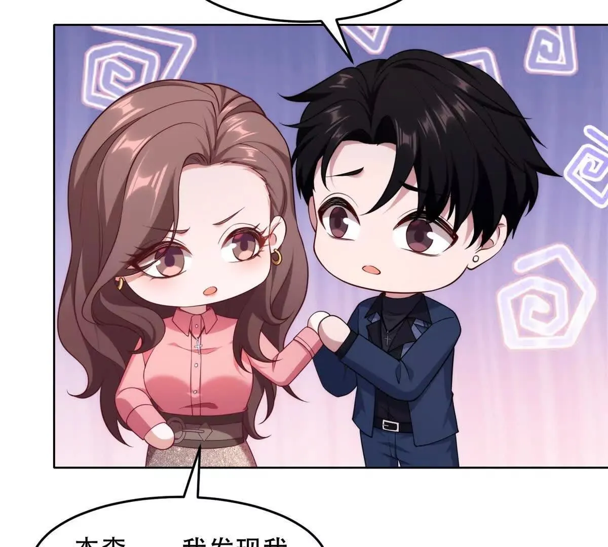 第171页