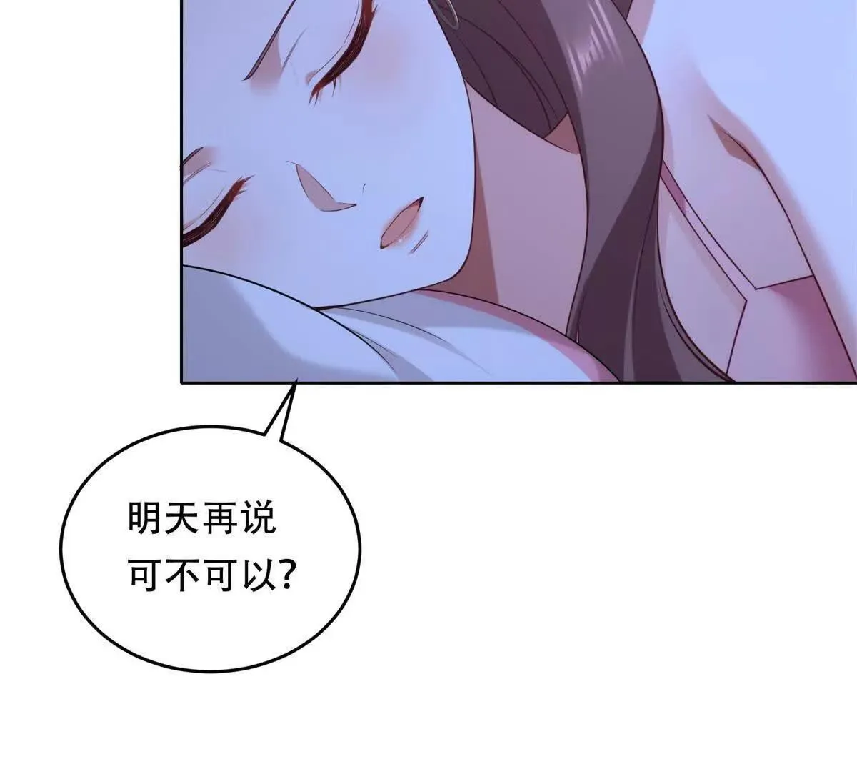 第390页
