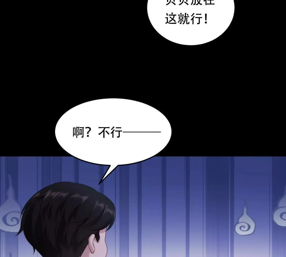 第168页