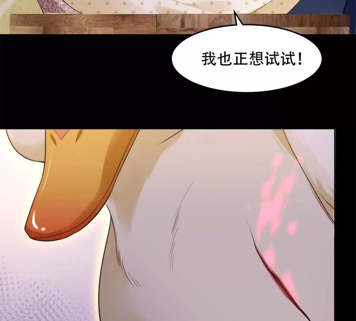 第288页