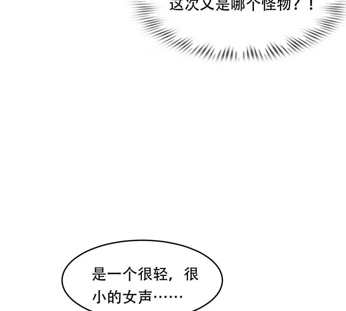 第300页