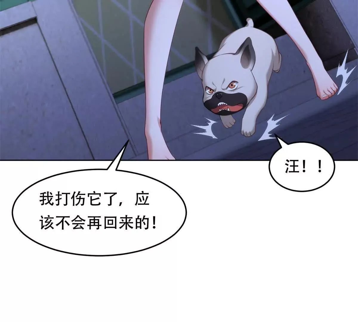 第267页