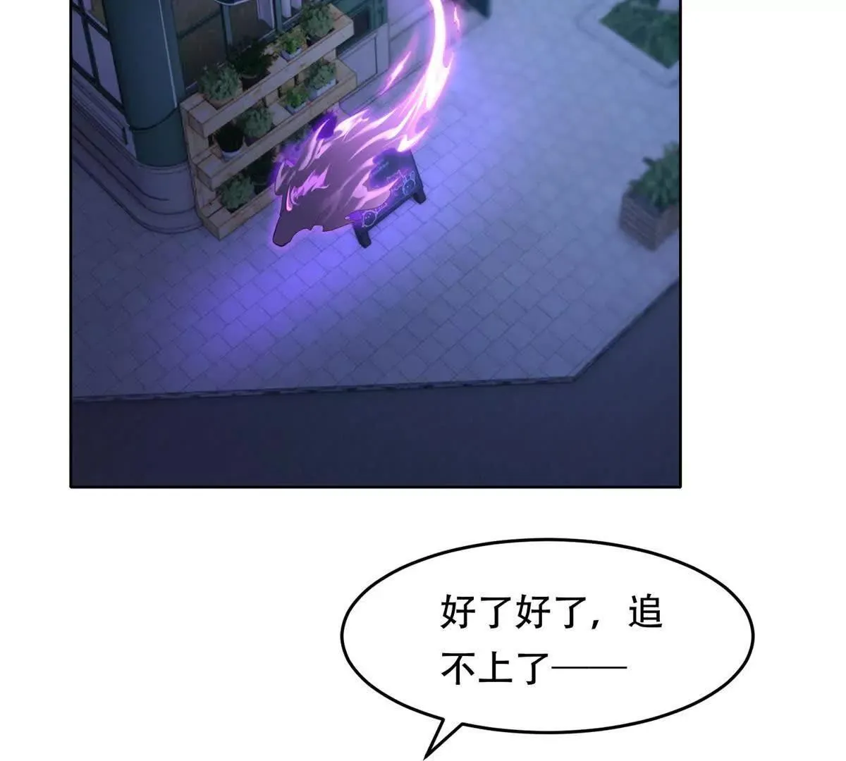 第261页