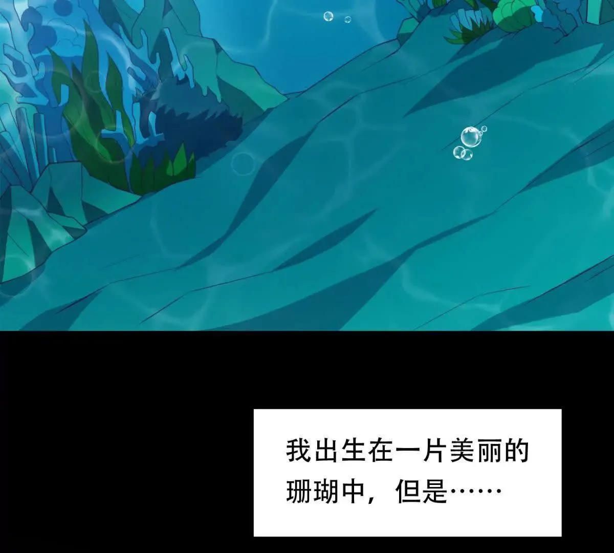 第261页
