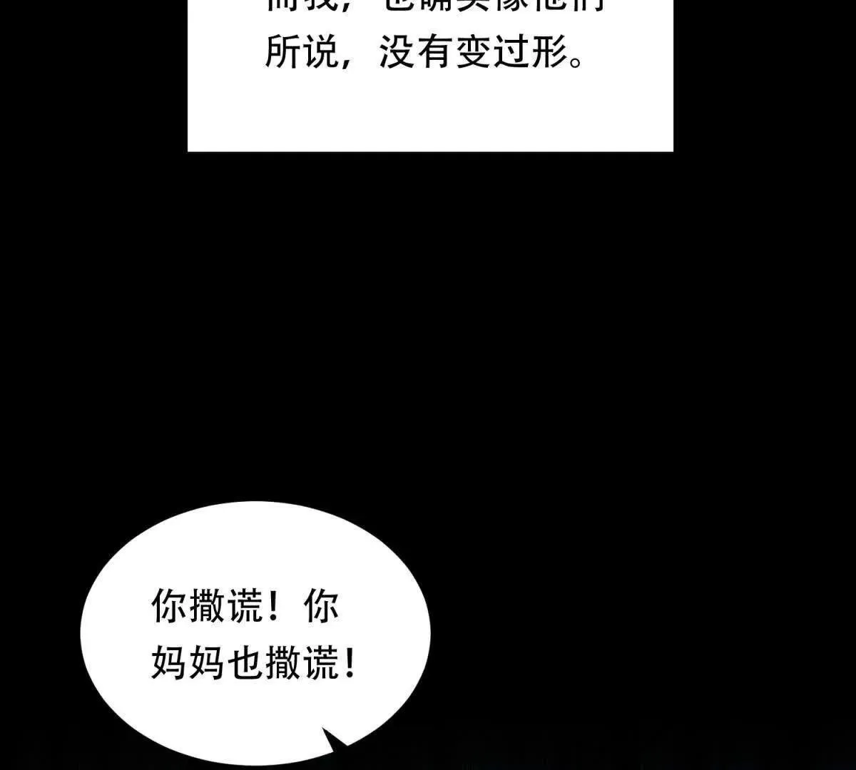 第288页