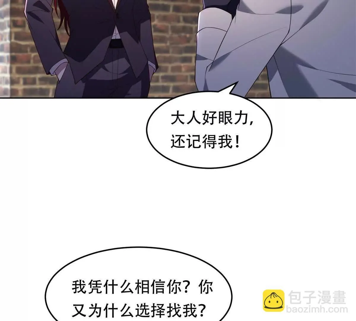 第261页