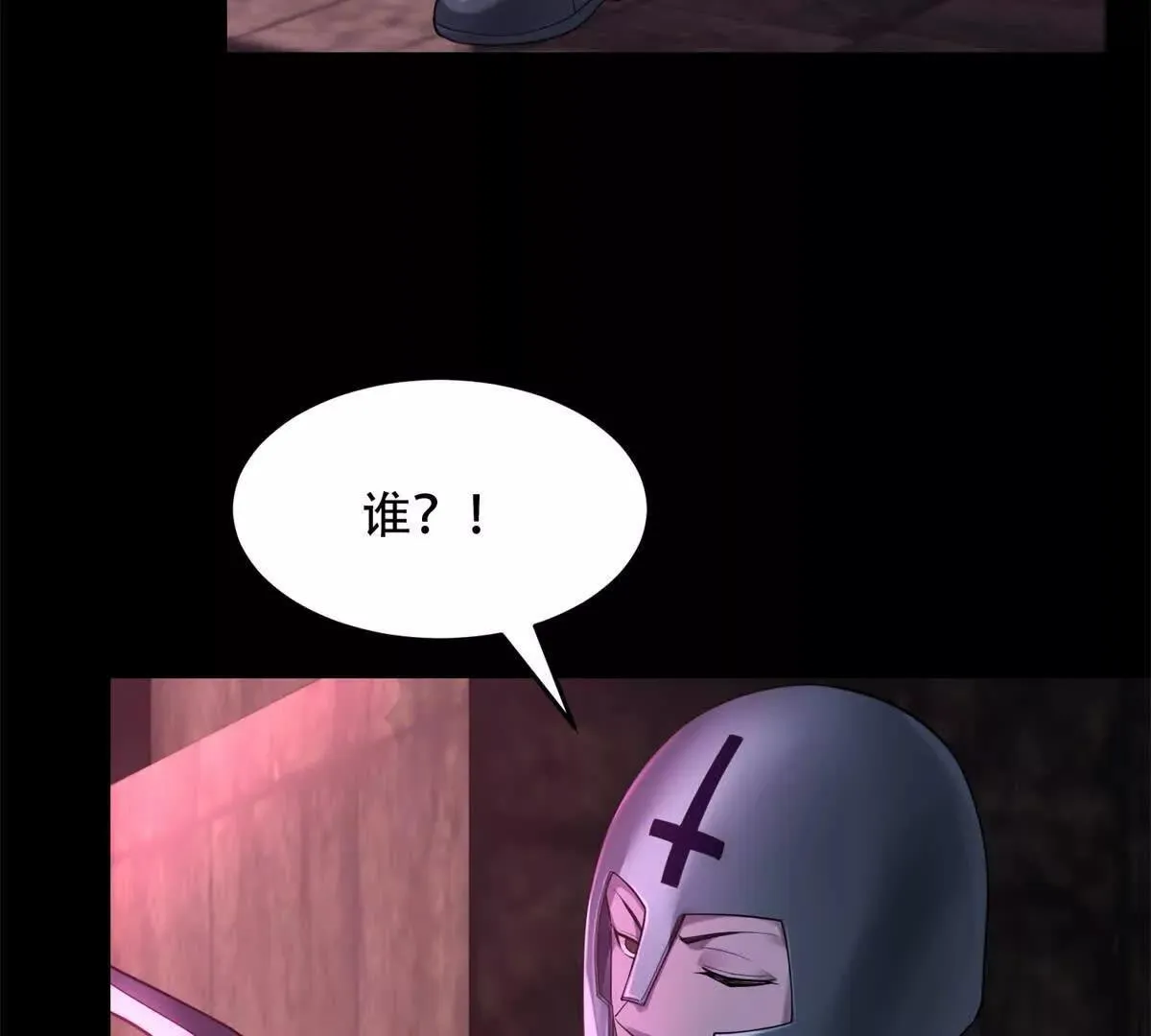 第243页