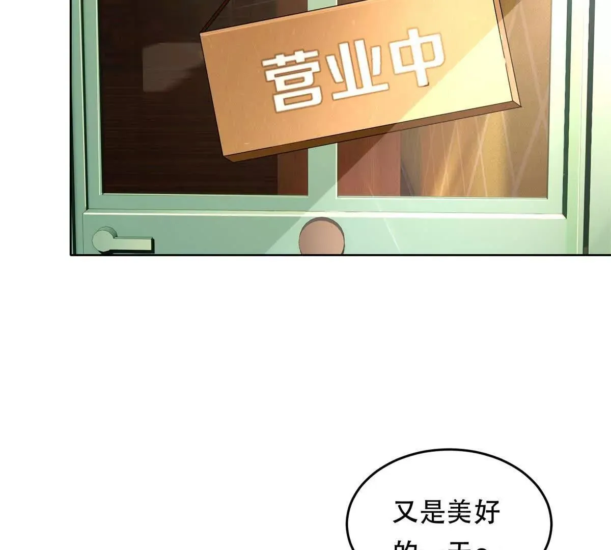 第282页