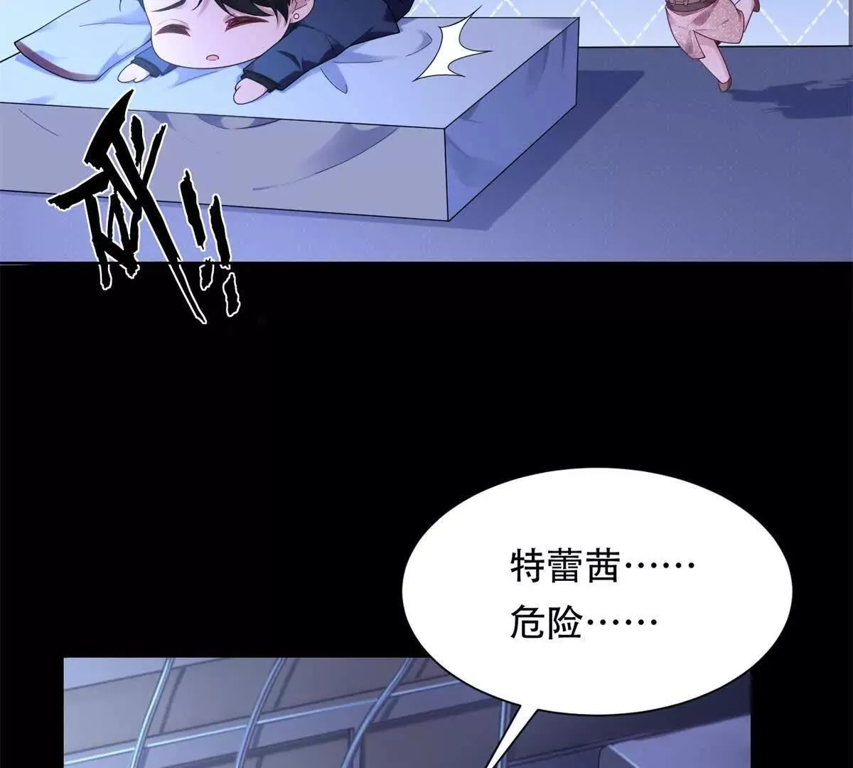第87页