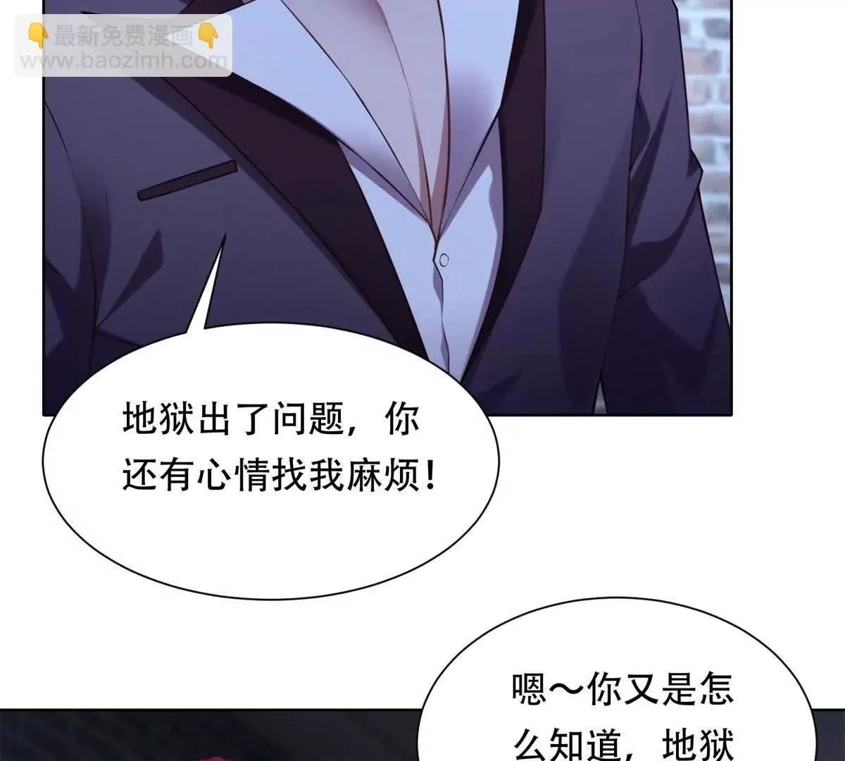 第300页