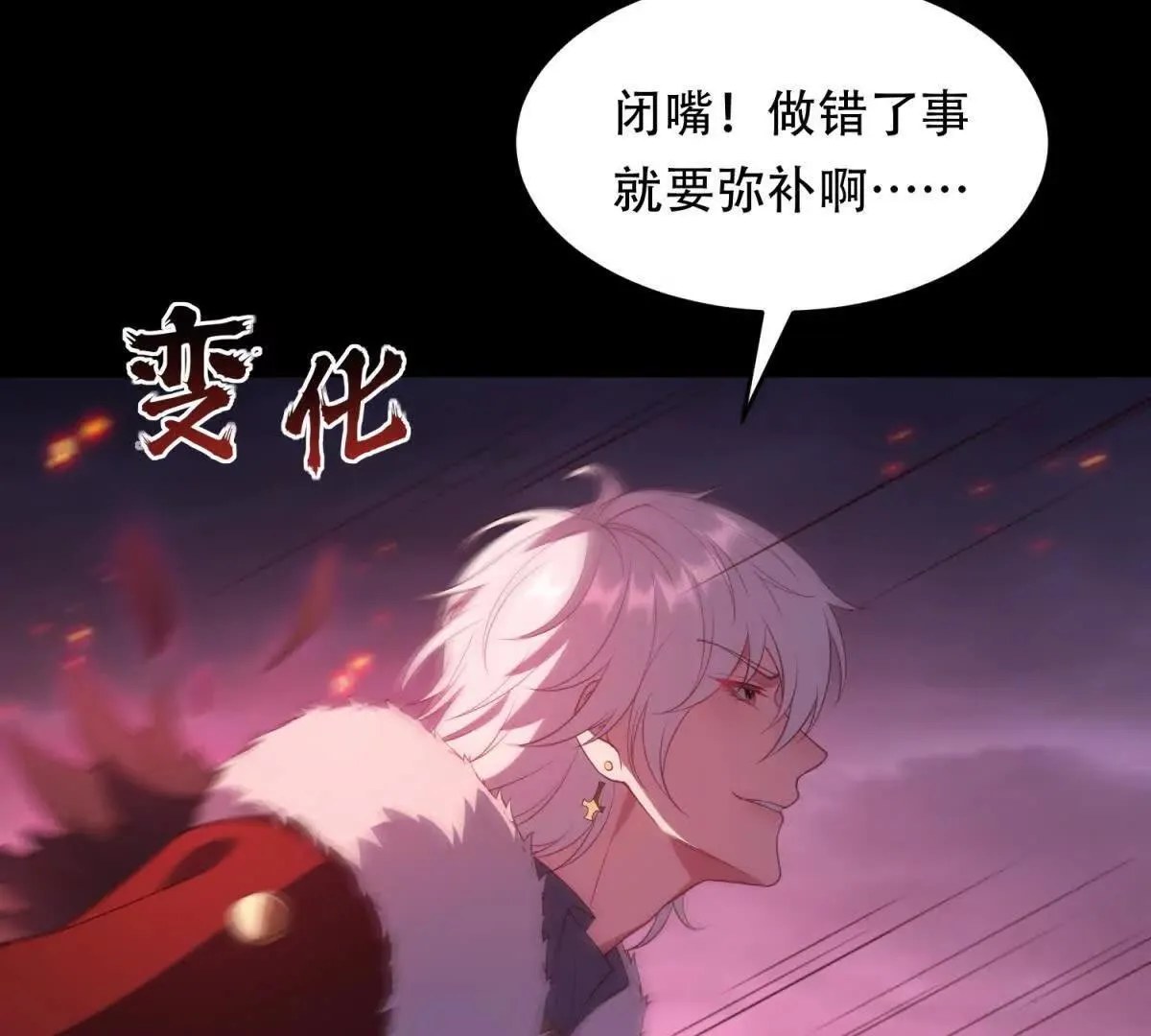 第243页