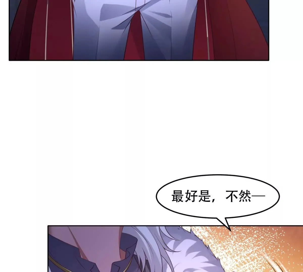 第237页