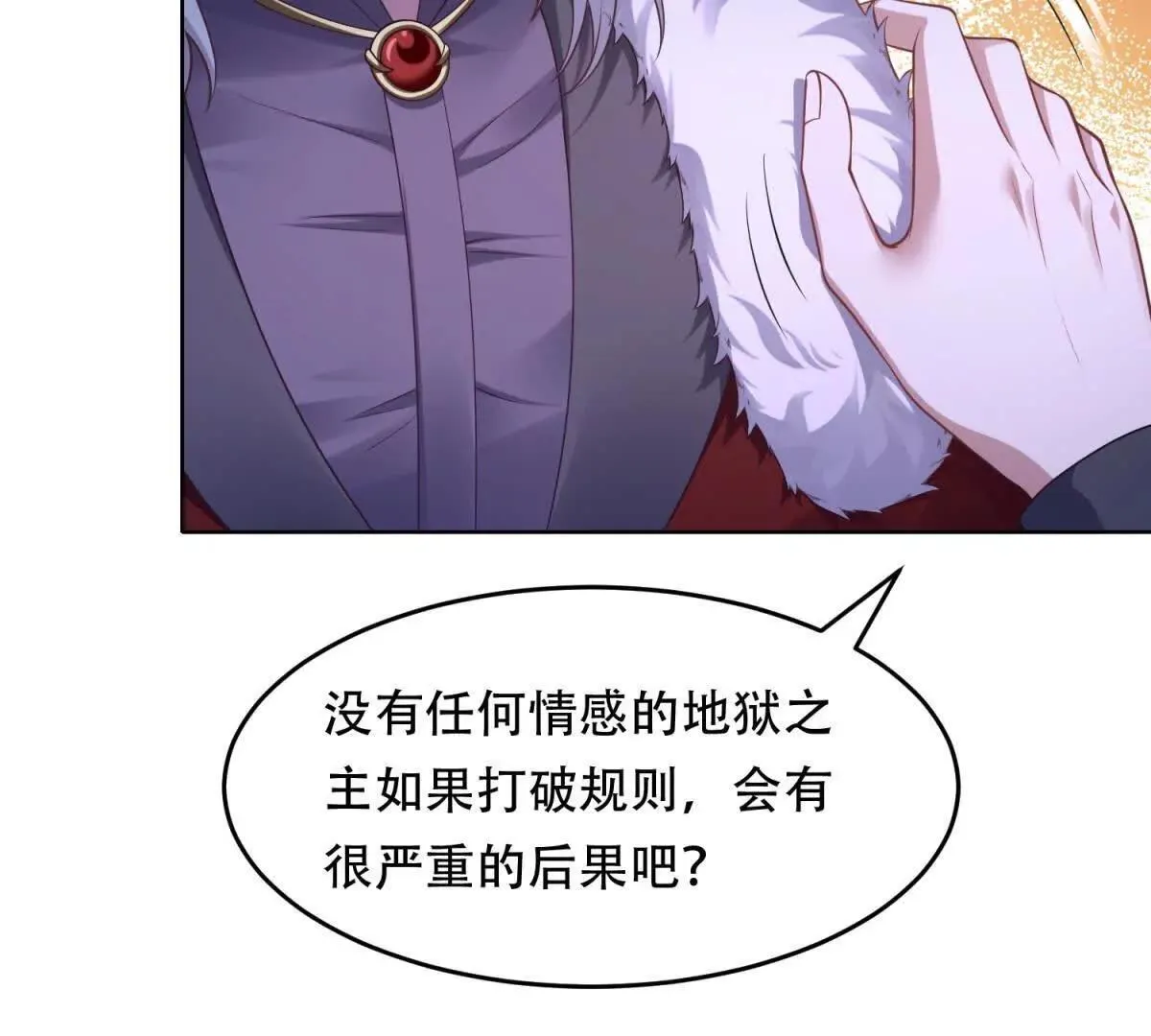 第240页