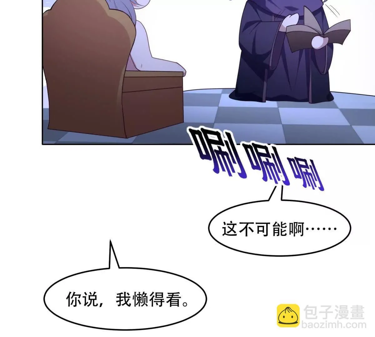 第360页