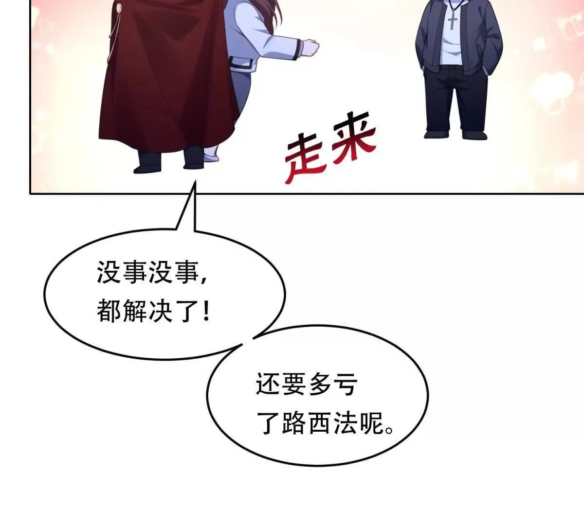 第183页