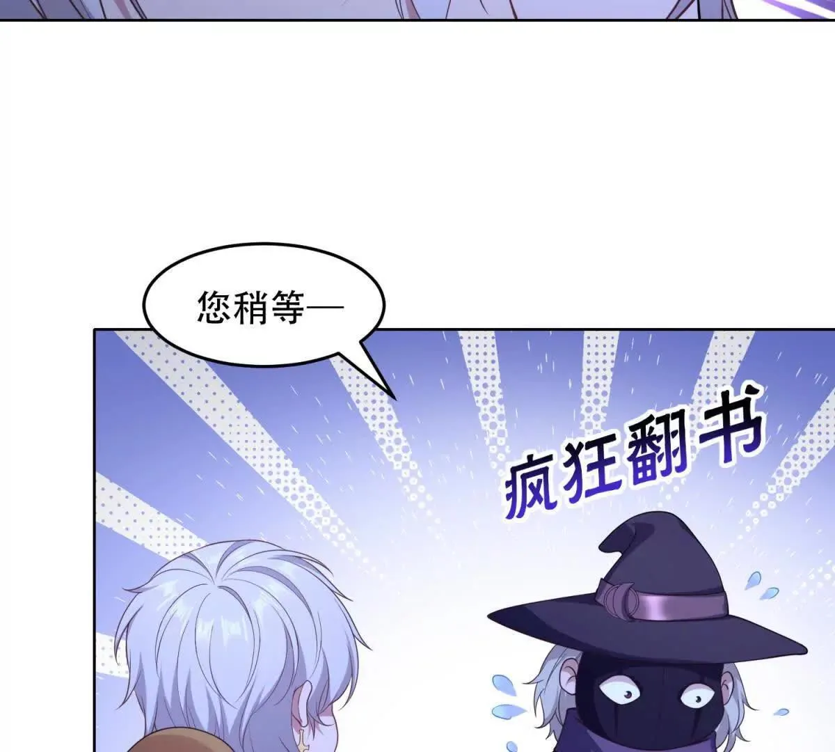 第357页