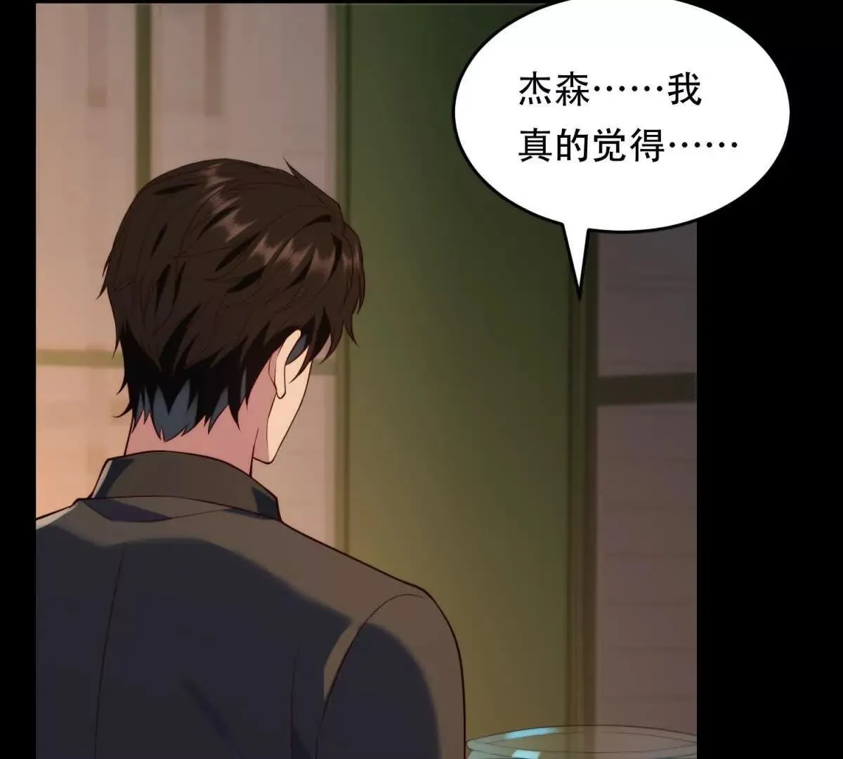 第201页