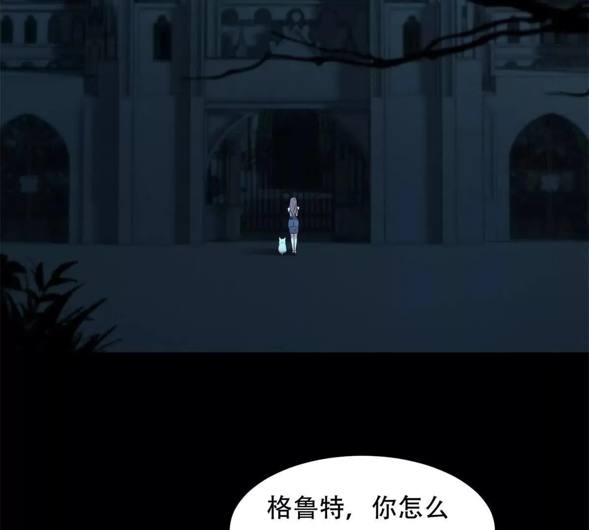 第240页