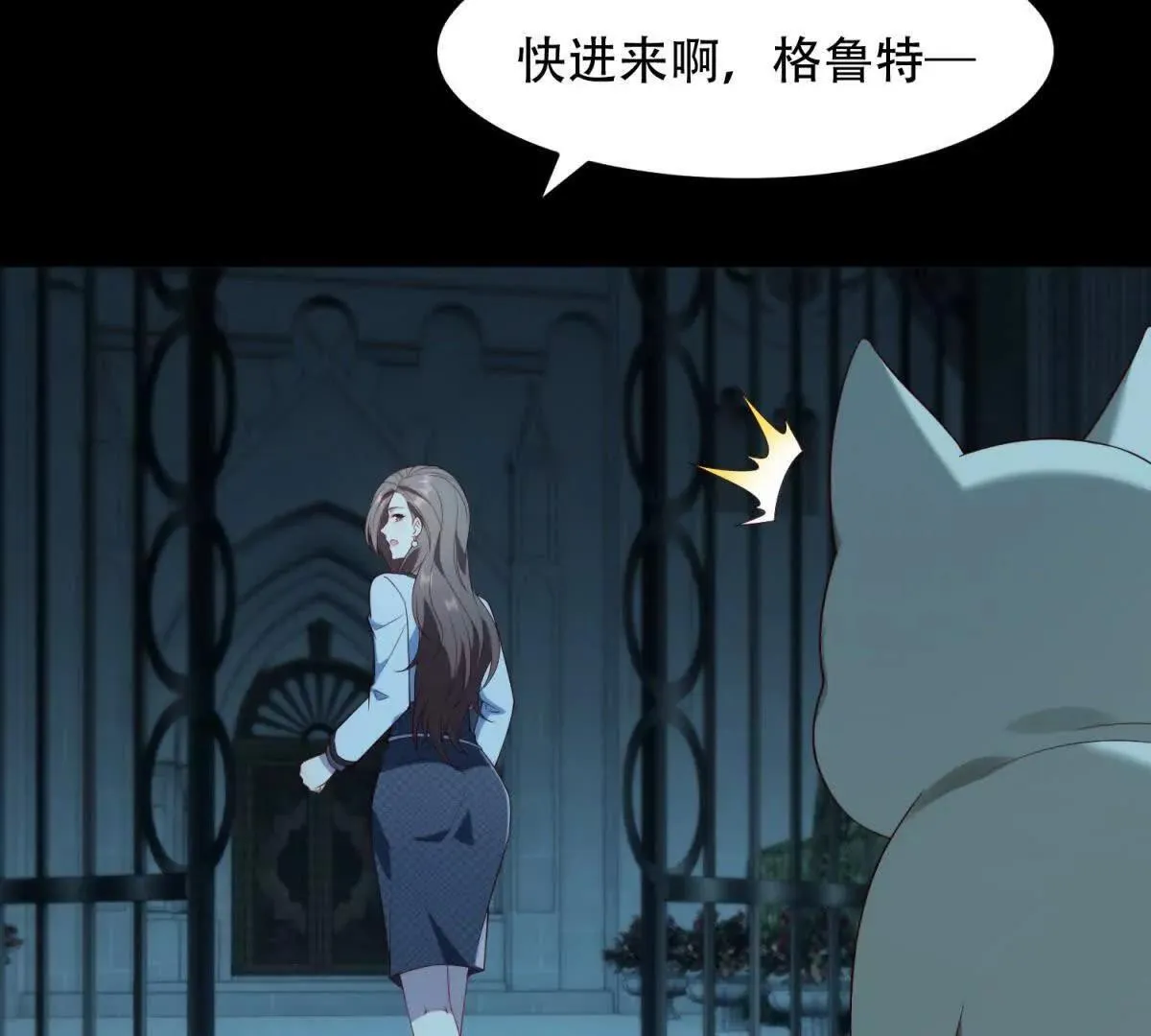 第261页