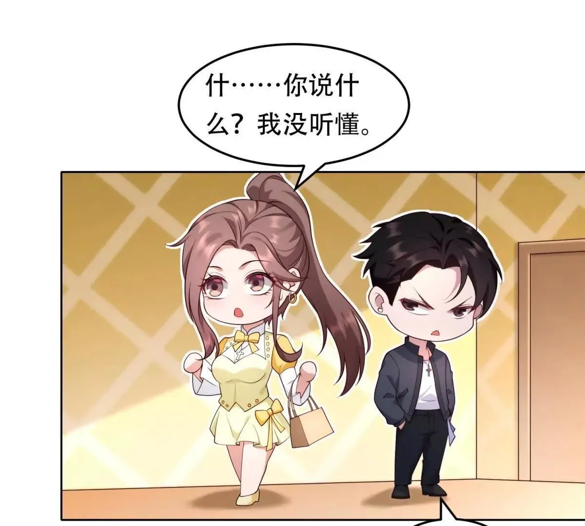 第387页