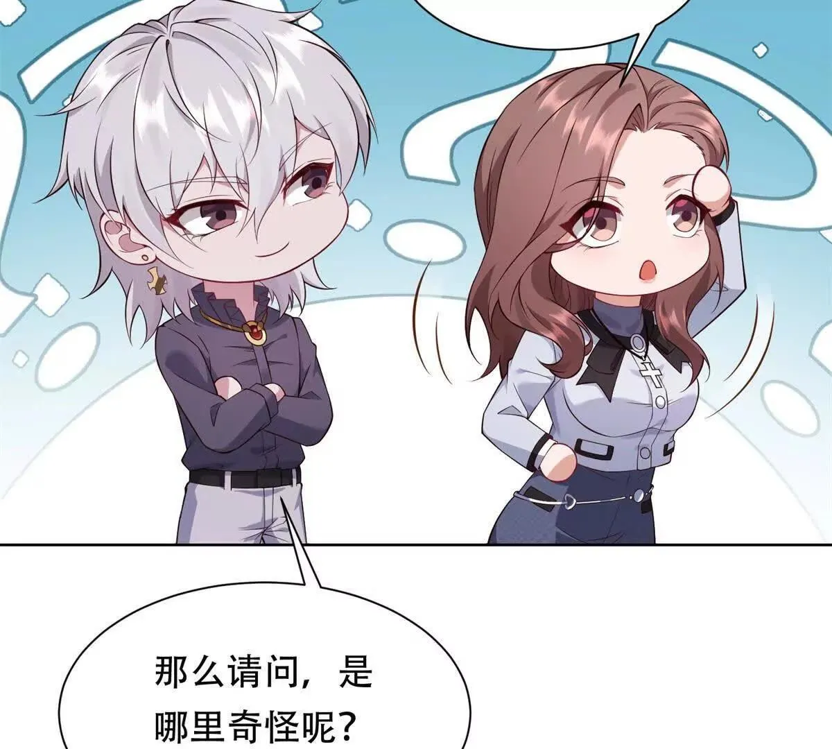 第99页