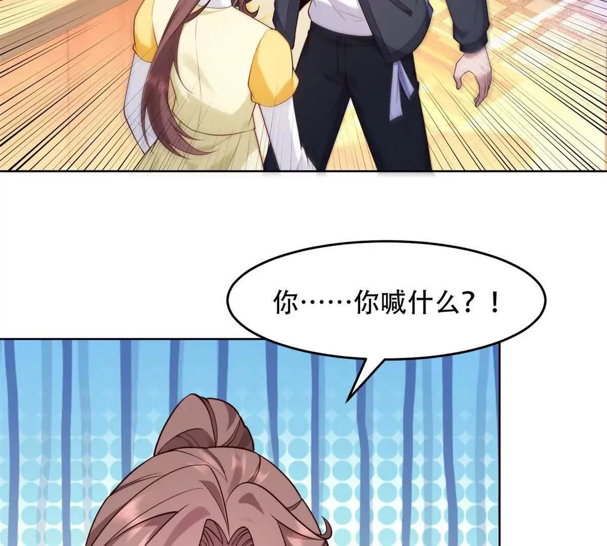 第423页