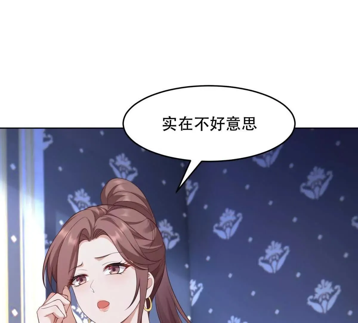 第240页