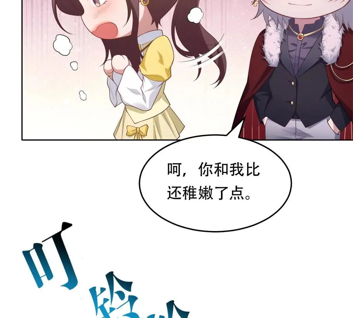 第261页