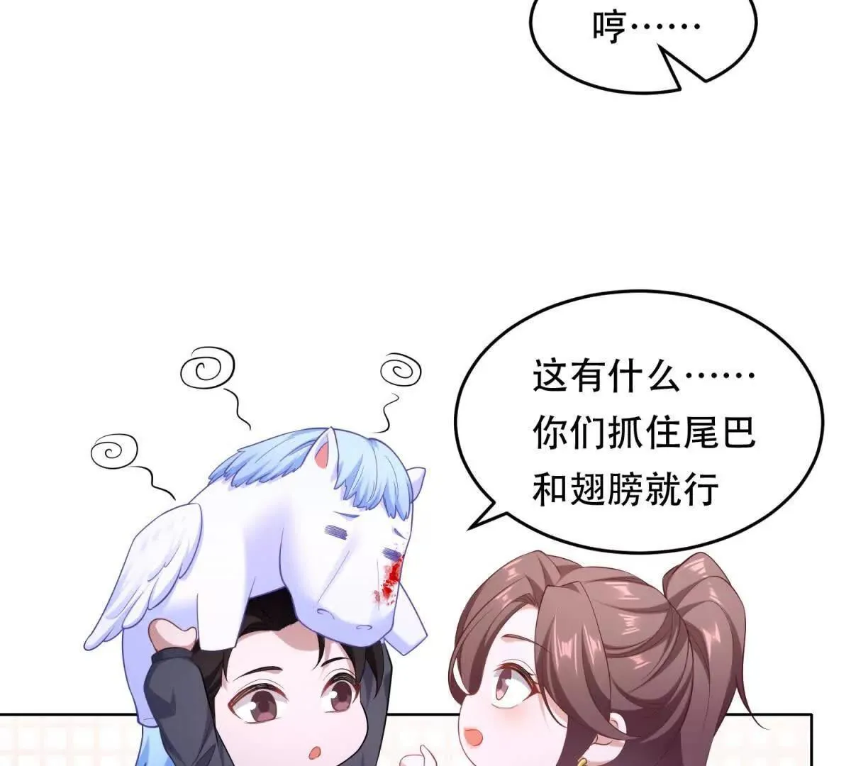 第72页