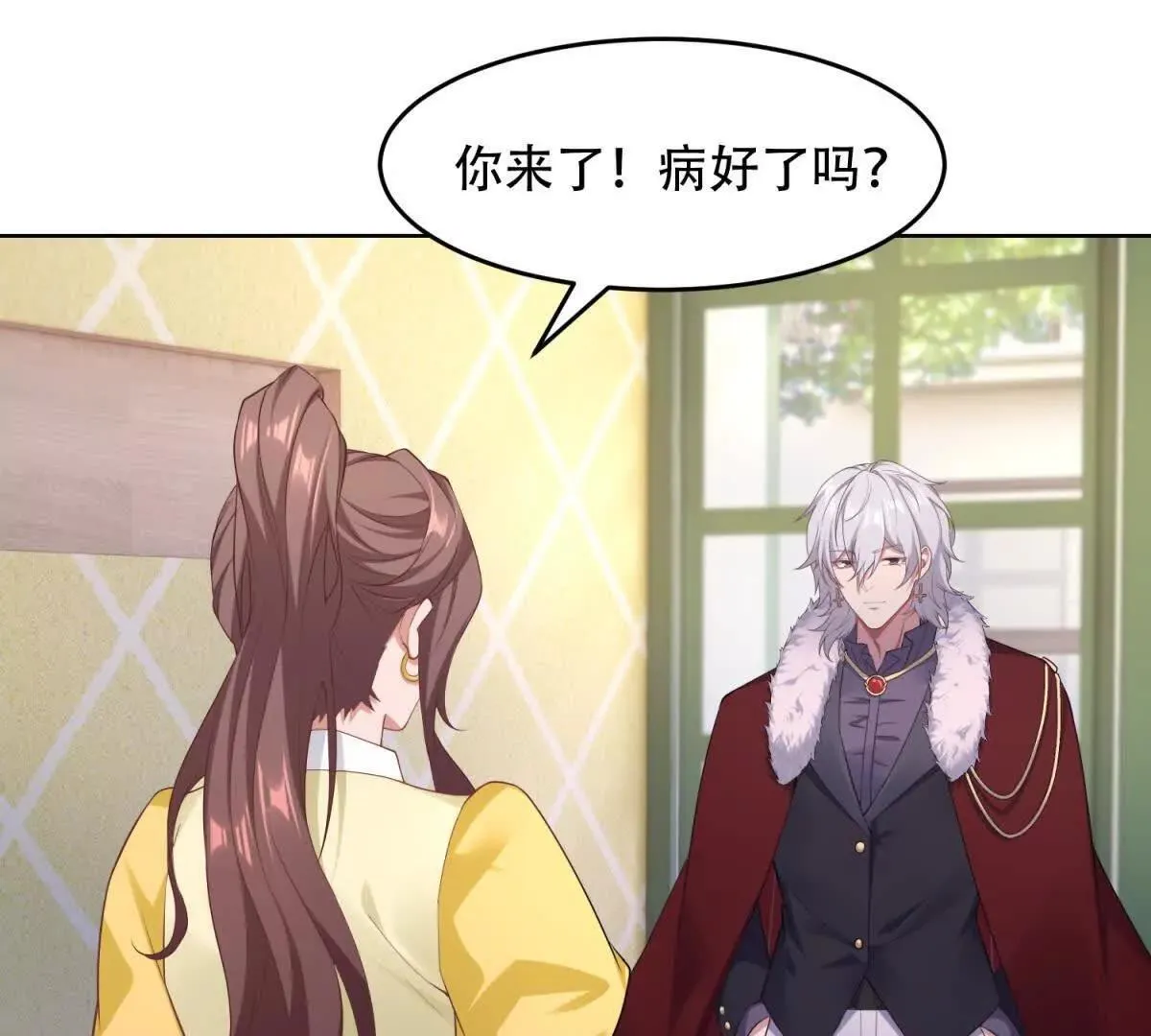 第231页