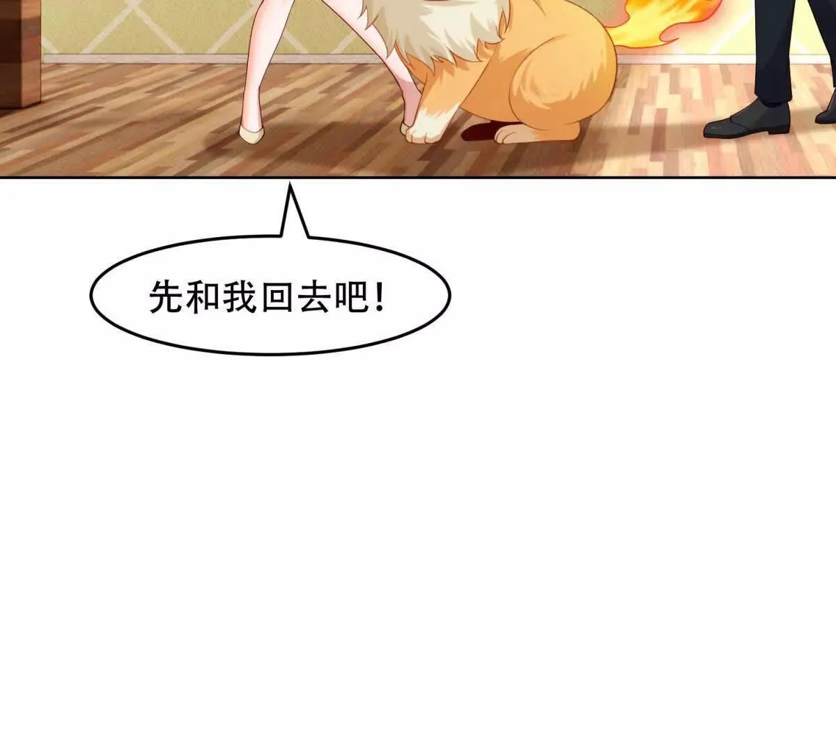第258页