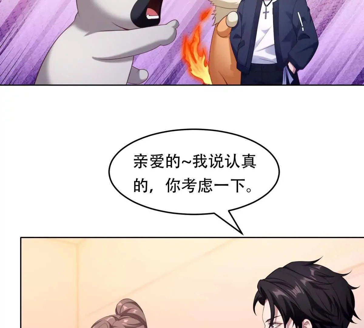 第243页